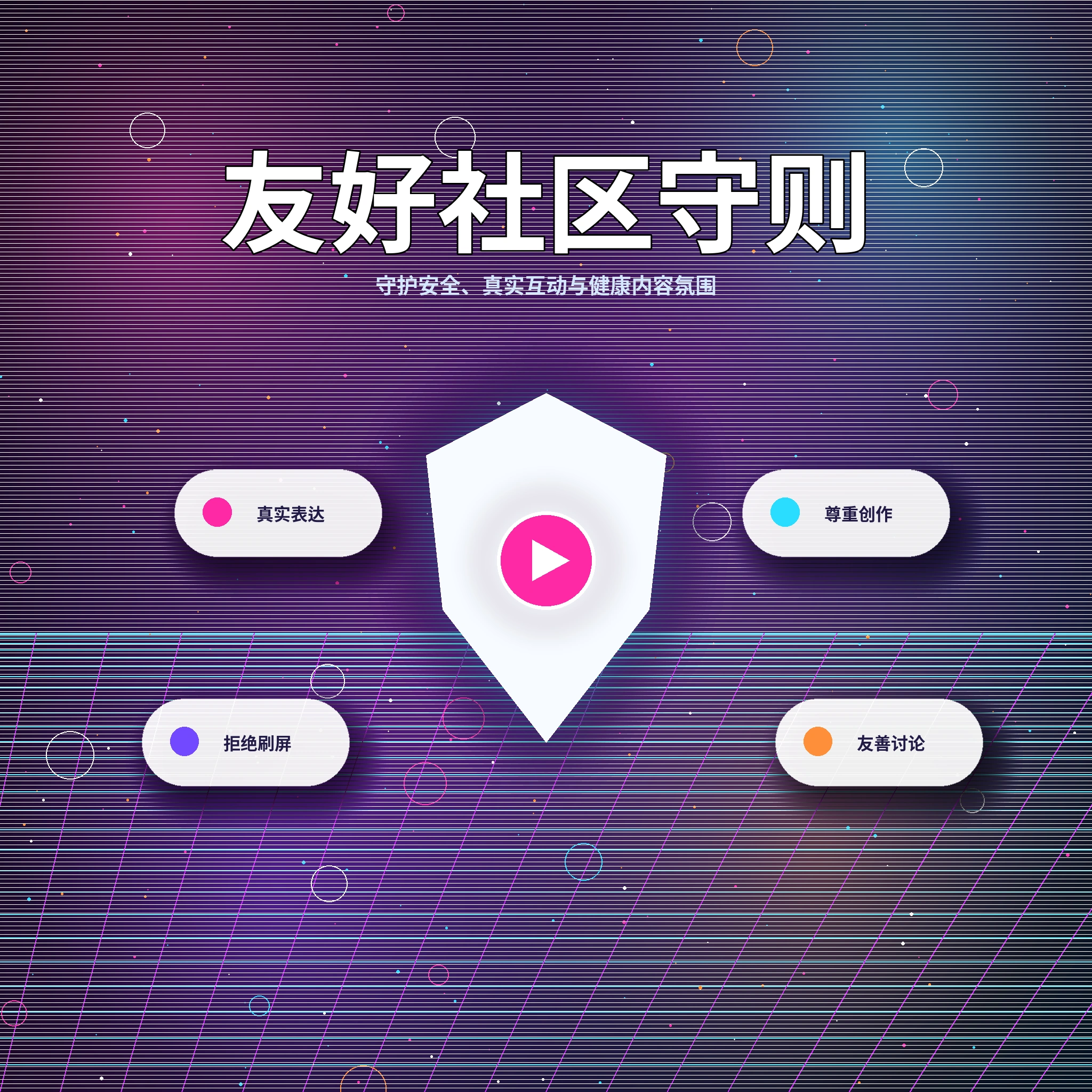 17c理性社交年龄和所在地法规